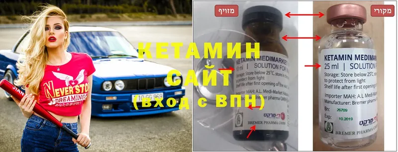 КЕТАМИН ketamine  дарк нет официальный сайт  Каменск-Уральский 