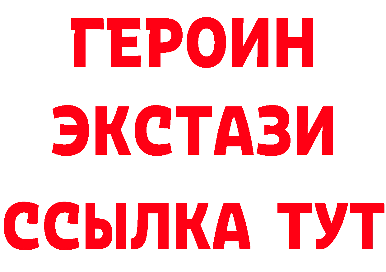 ТГК концентрат ТОР это omg Каменск-Уральский